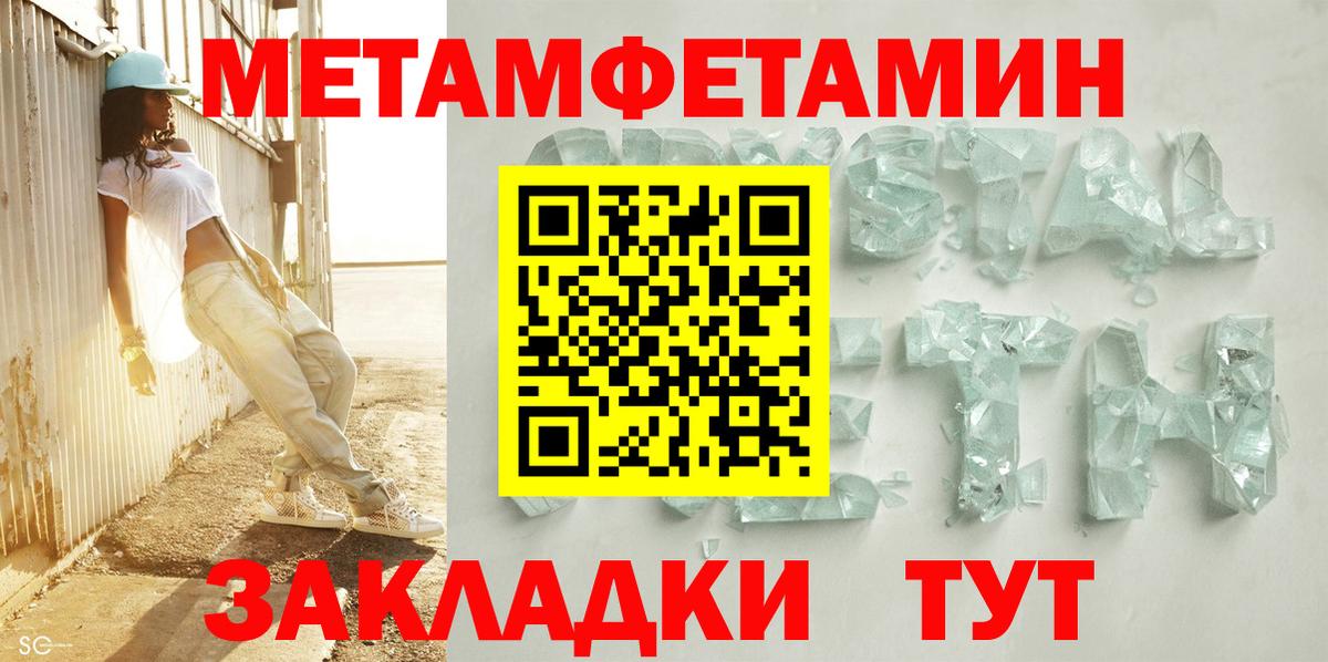 darknet наркотические препараты  Вход с VPN  Киселёвск  Amphetamine Розовый 