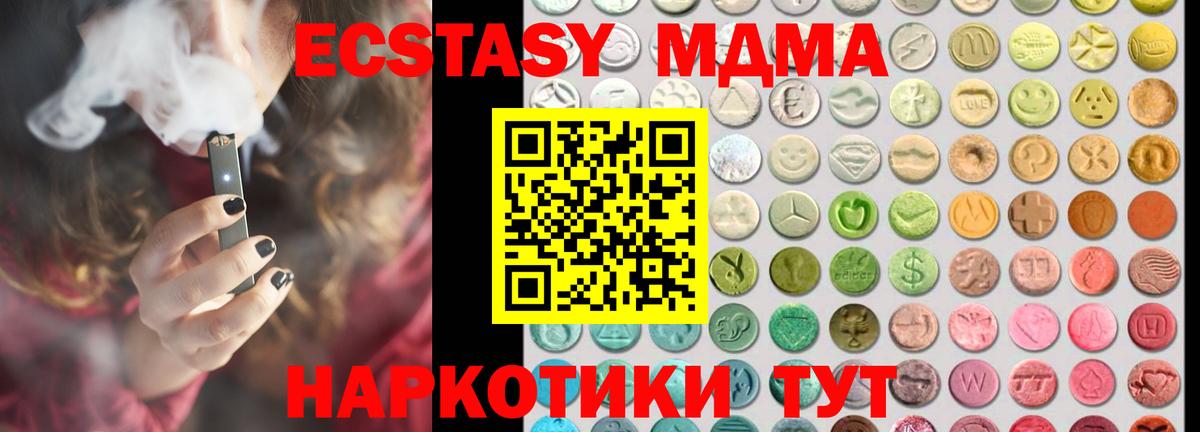 Мефедрон Киселёвск
