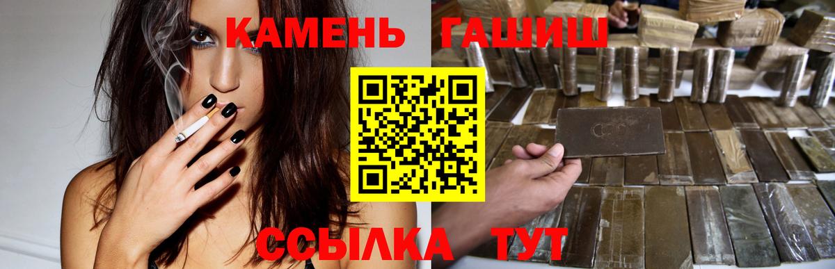 ГАШИШ убойный Киселёвск
