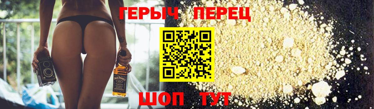 Героин Афган  Вход с VPN  Киселёвск 