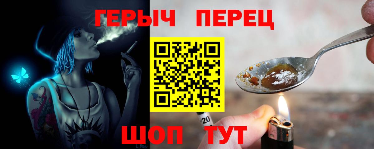 Амфетамин   Каннабис  Вход с VPN  КОКАИН  A-PVP СОЛЬ   Киселёвск  Меф   ГАШИШ  МДМА 
