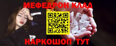 амфетамин Кинель