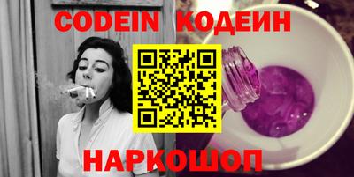 амфетамин Кинель