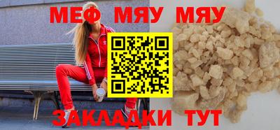 spice Кингисепп