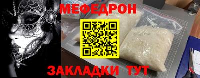 mdma Комсомольск-на-Амуре