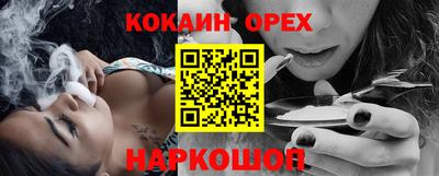 амфетамин Кинель