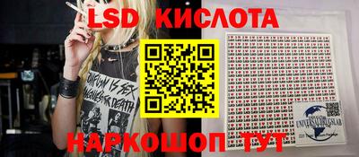 амфетамин Кинель