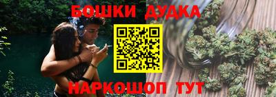 марихуана Коммунар