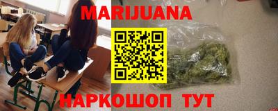 героин Кимры