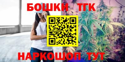 героин Кимры