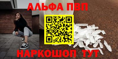 амфетамин Кинель