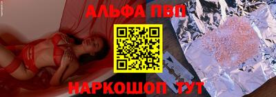 героин Кимры