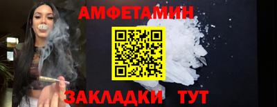 spice Кингисепп
