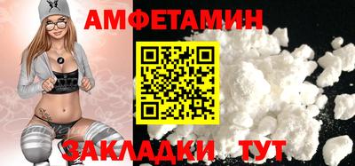 амфетамин Кинель