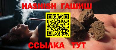 героин Кимры