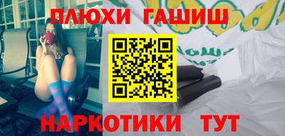 героин Кимры