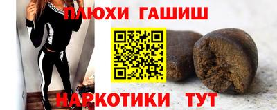 spice Кингисепп