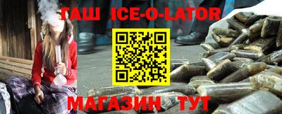 амфетамин Кинель