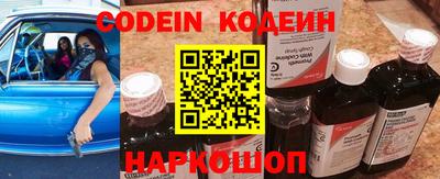 spice Кингисепп