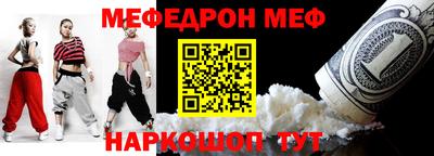 таблы Конаково