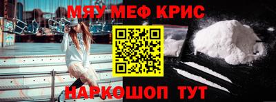 амфетамин Кинель