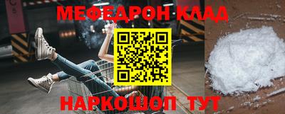 spice Кингисепп