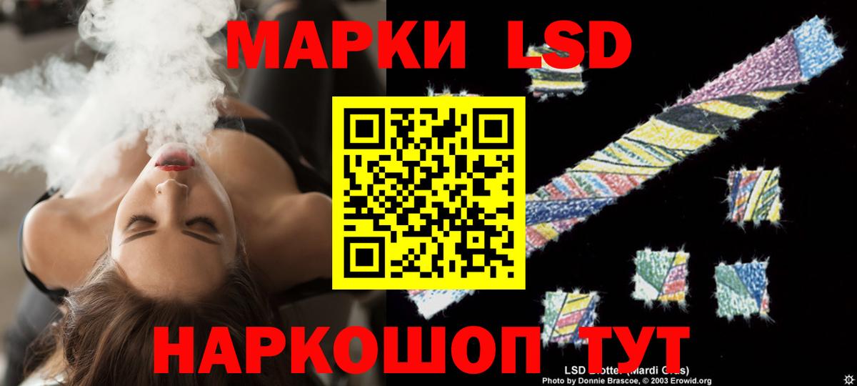 Киселёвск  ссылка на мегу онион  LSD-25 экстази кислота  Вход с VPN  ЛСД экстази кислота 