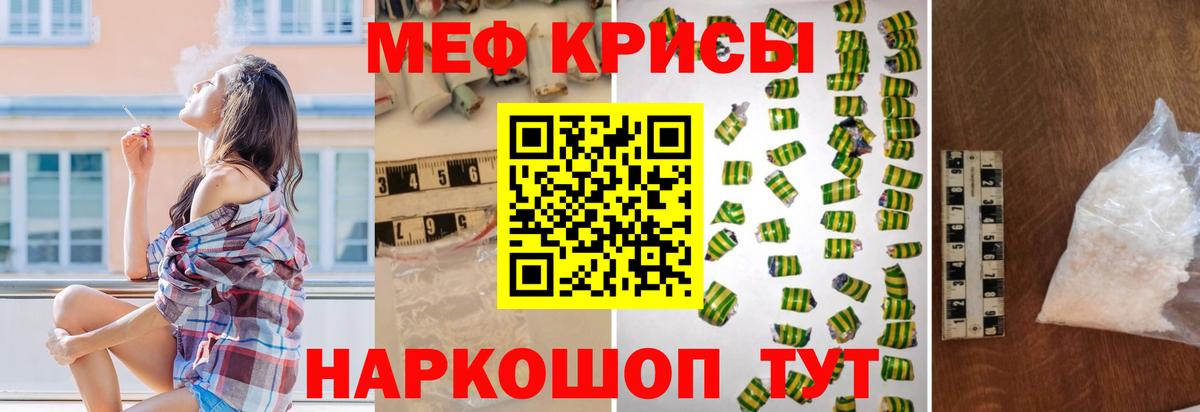 МЕФ 4 MMC  Меф 4 MMC  Киселёвск  МЕФ  Вход с VPN 