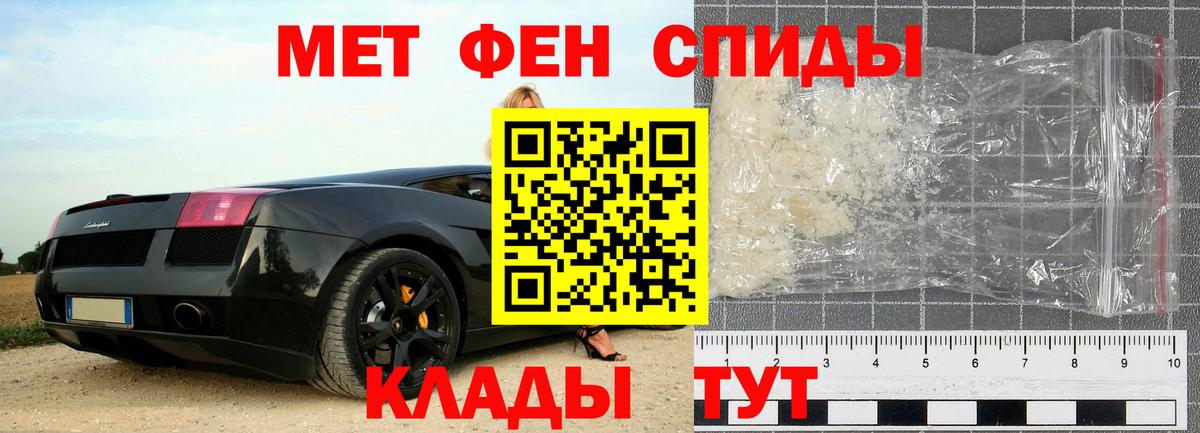 Метамфетамин Декстрометамфетамин 99.9% Киселёвск