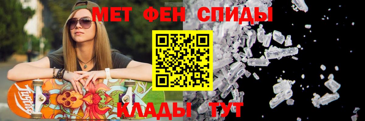 Первитин витя  Первитин витя  Киселёвск  Вход с VPN 